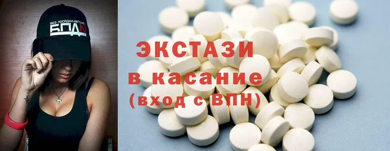 где найти   Ливны  Ecstasy VHQ 