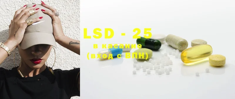 LSD-25 экстази кислота  Ливны 